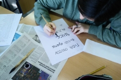 PHOTO-2020-01-14-19-20-05